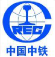 中國中鐵